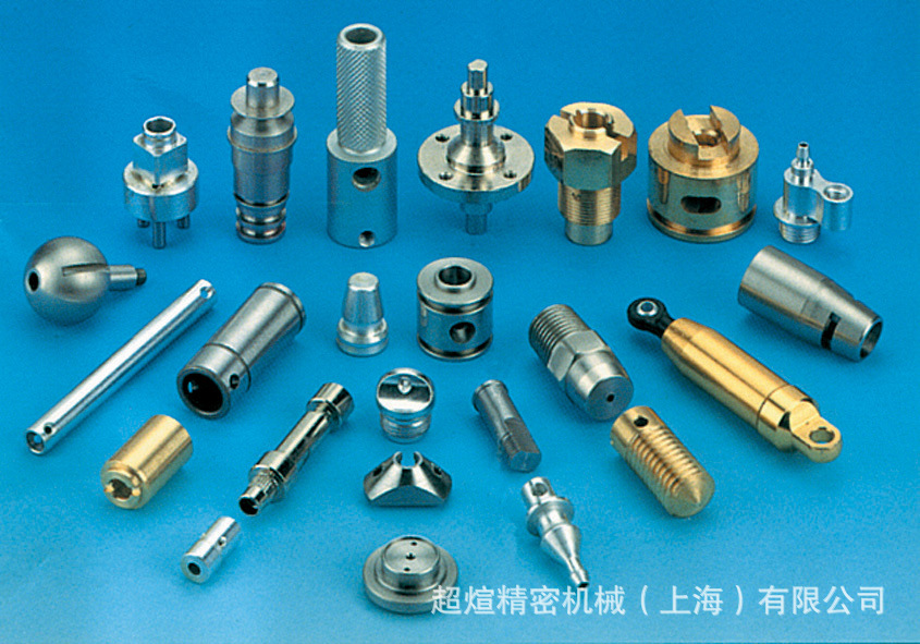 【提供医疗零件加工通讯零件加工汽车零件加工CNC精密加工CNC加工】价格,厂家,图片,铜,511条-